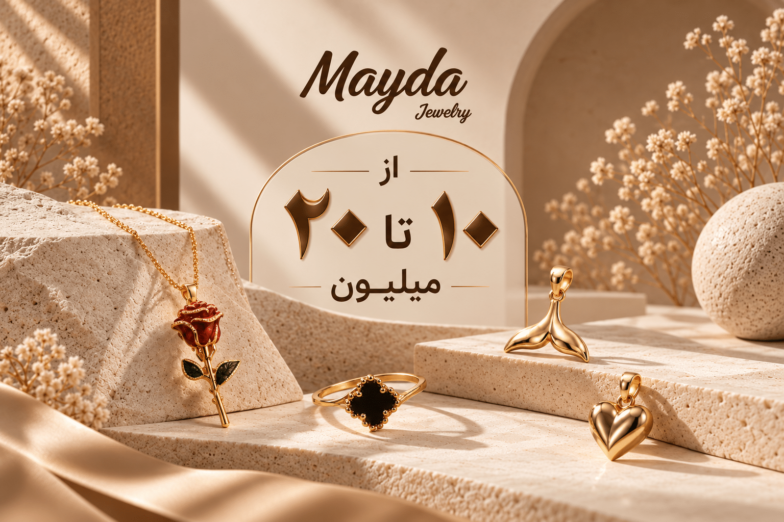 Mayda Jewelry in Golden Light